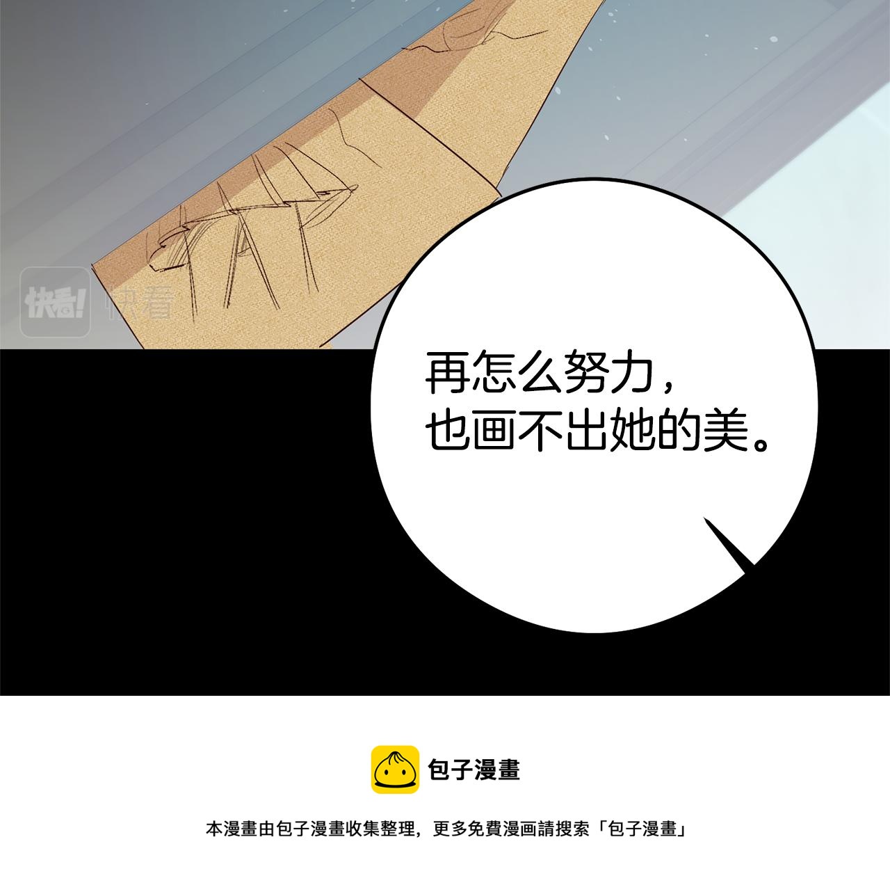 第22话 秘密被发现132