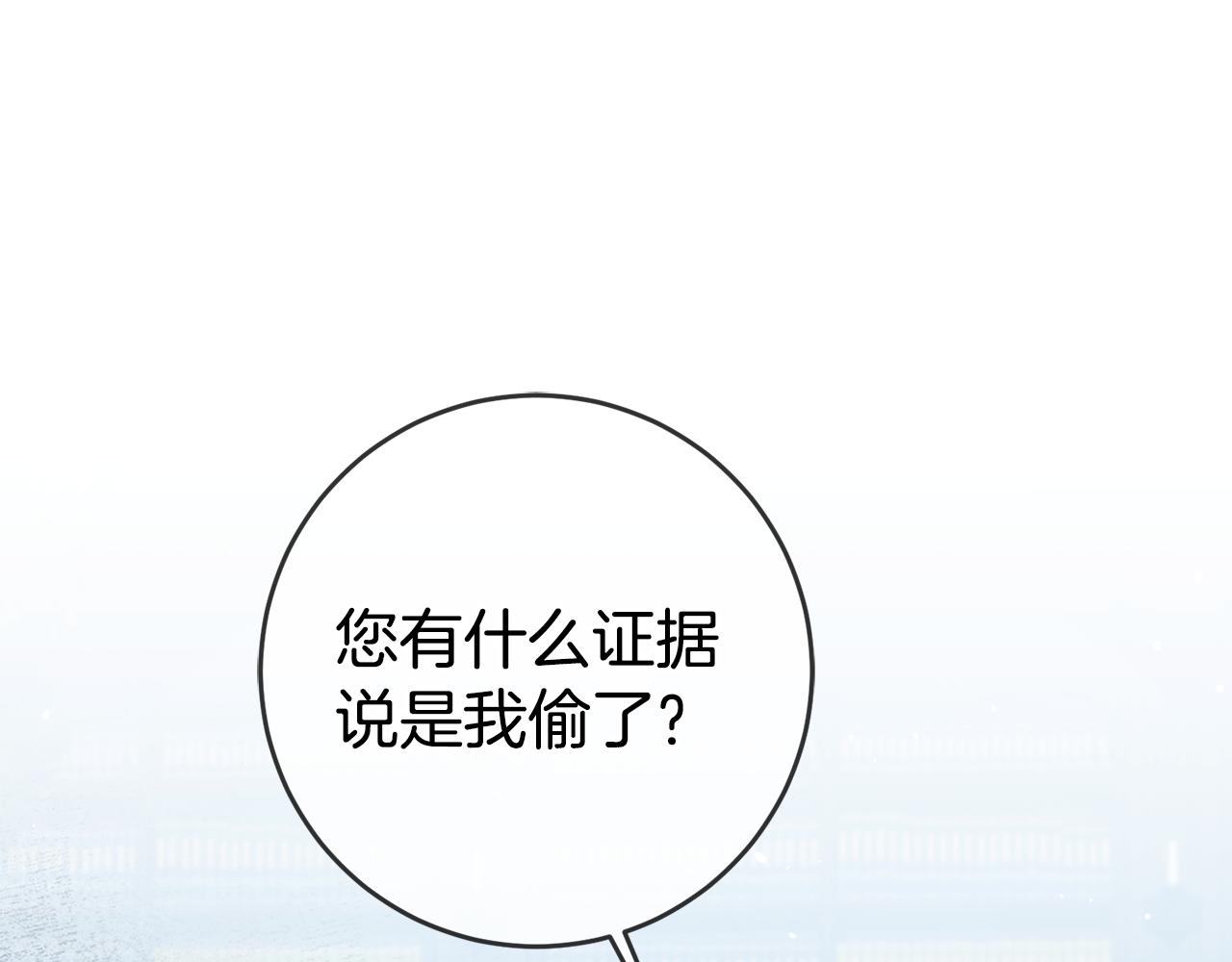 第57话 业余搜查队19