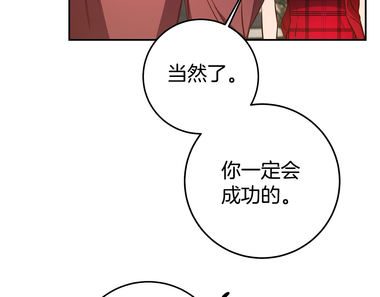 第44话 暴风雨前夕30