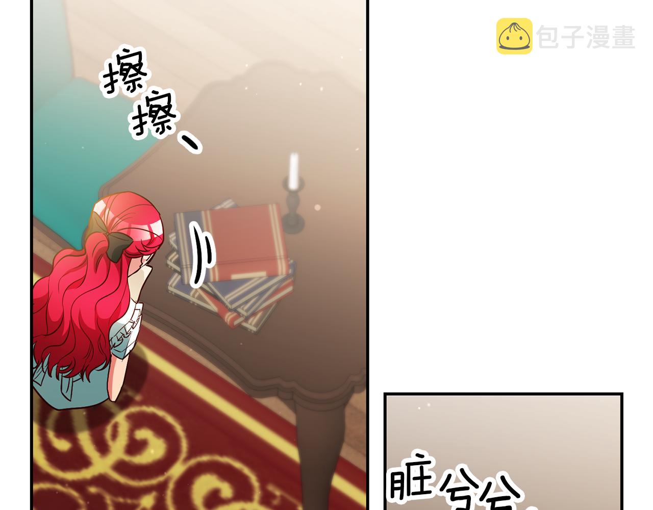 第55话 闯祸了7