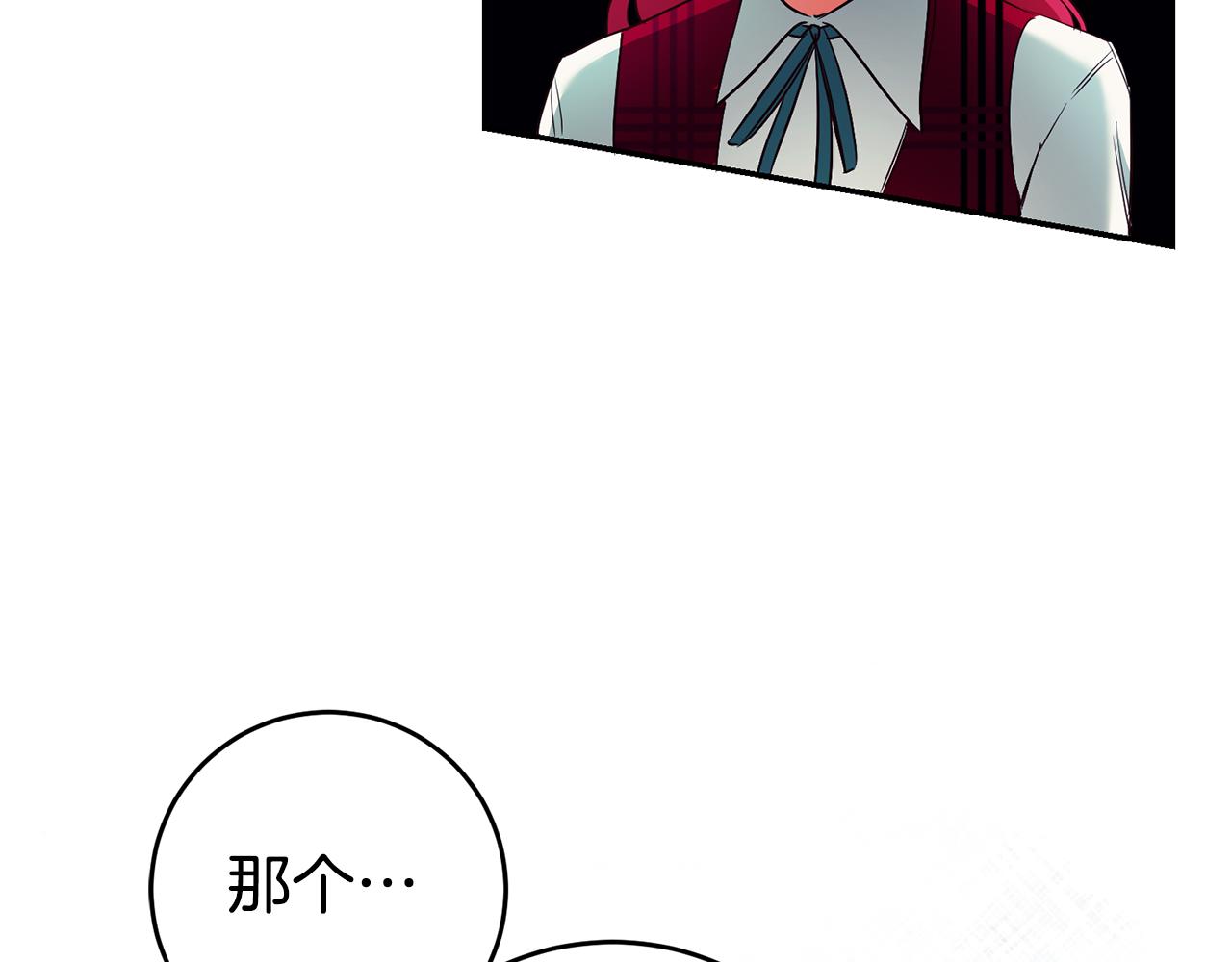 第8话  我们做朋友吧83