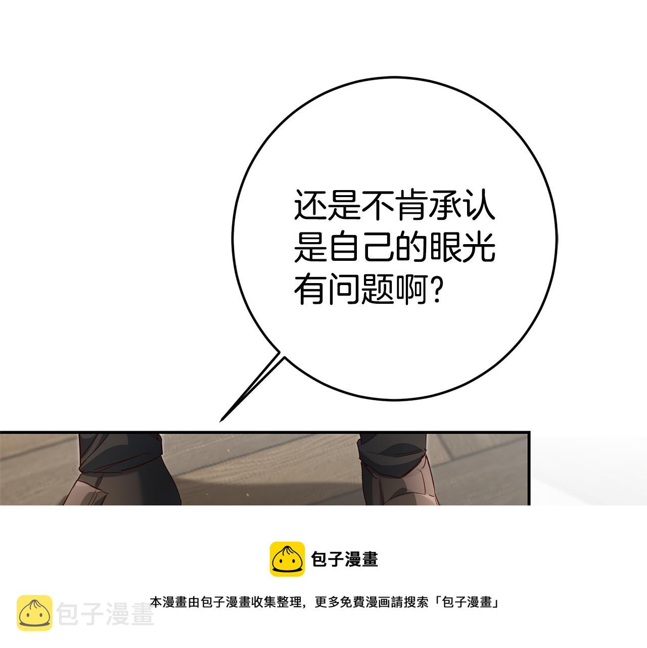 第20话 剑拔弩张124