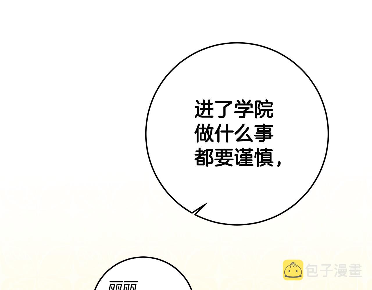 第4话 冤家路窄127