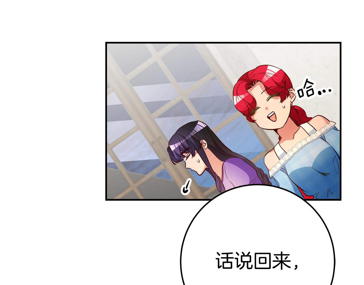 第37话 生日109