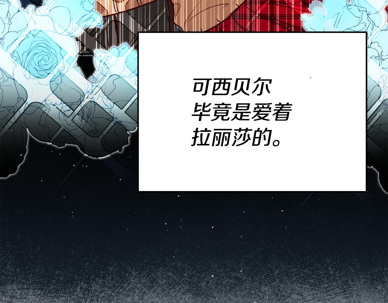 第51话 驯服野兽的方法146