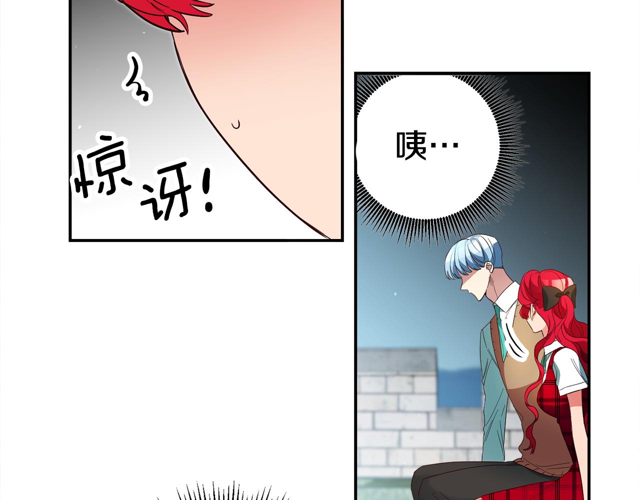 第49话 我把男主攻略了？8