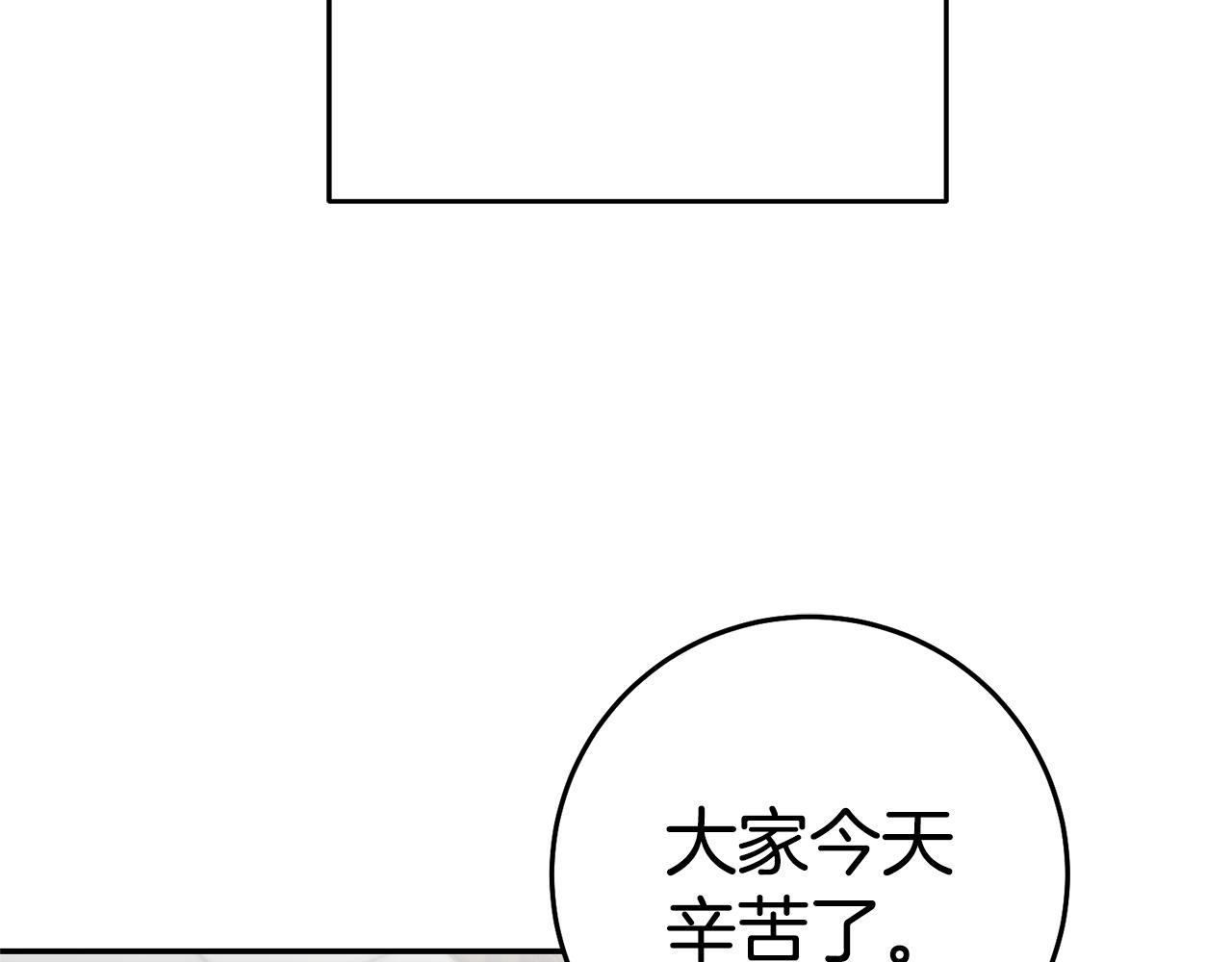 第26话 以牙还牙38
