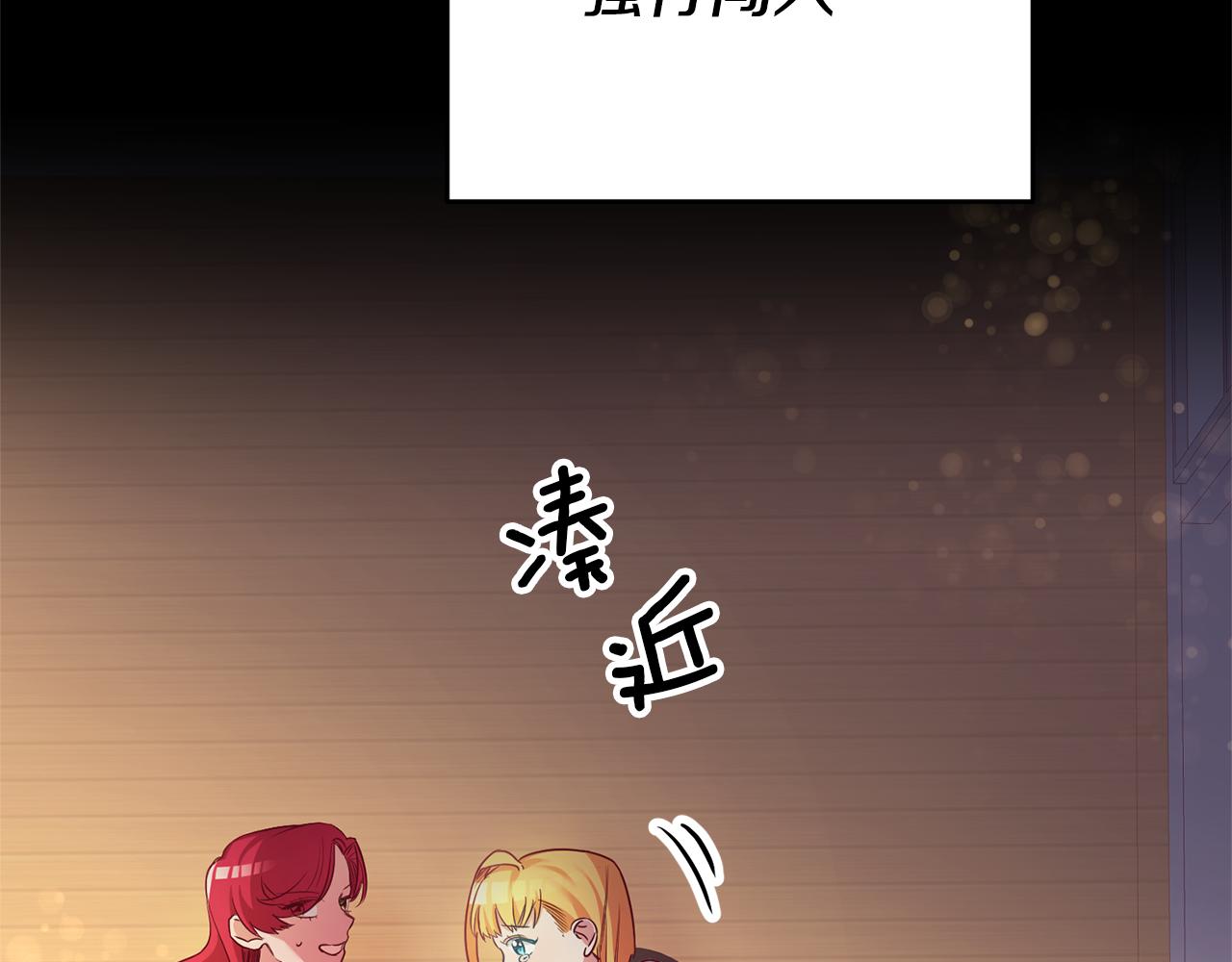 第2话 妹控哥哥25