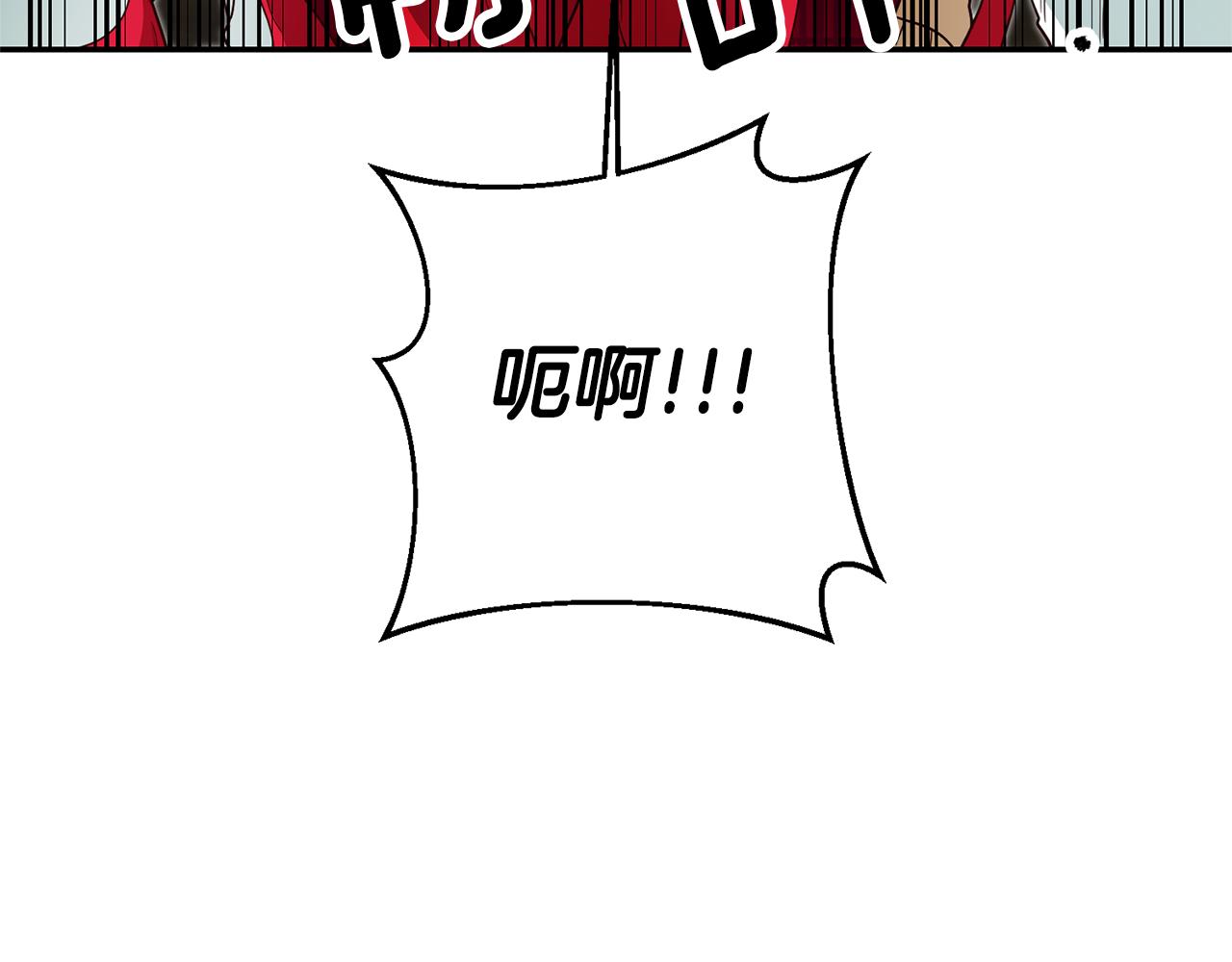 第19话 爲什麽讨厌我79