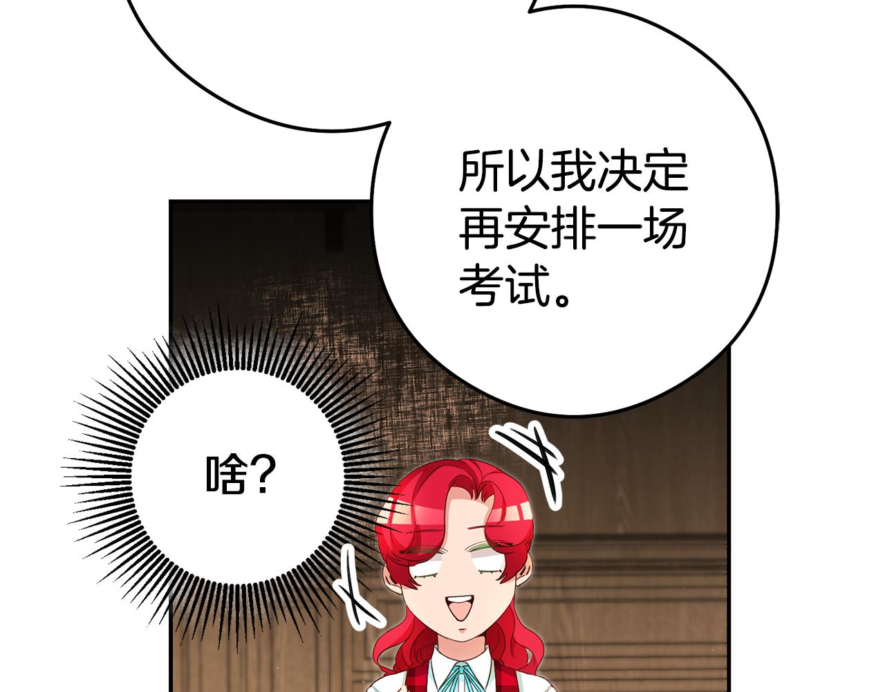 第21话 变态教授161