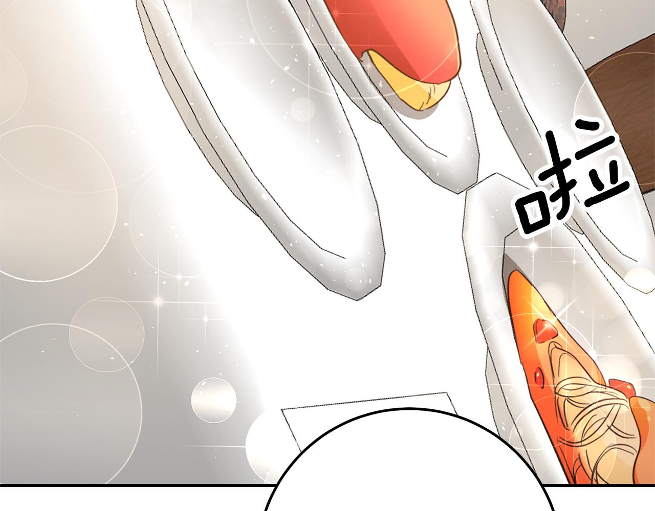 第36话 间接告白36