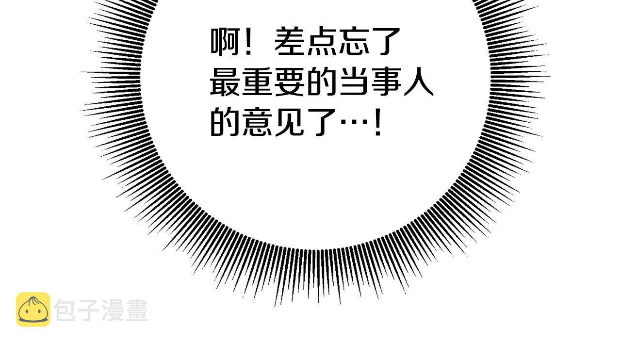 第24话 前科行径126