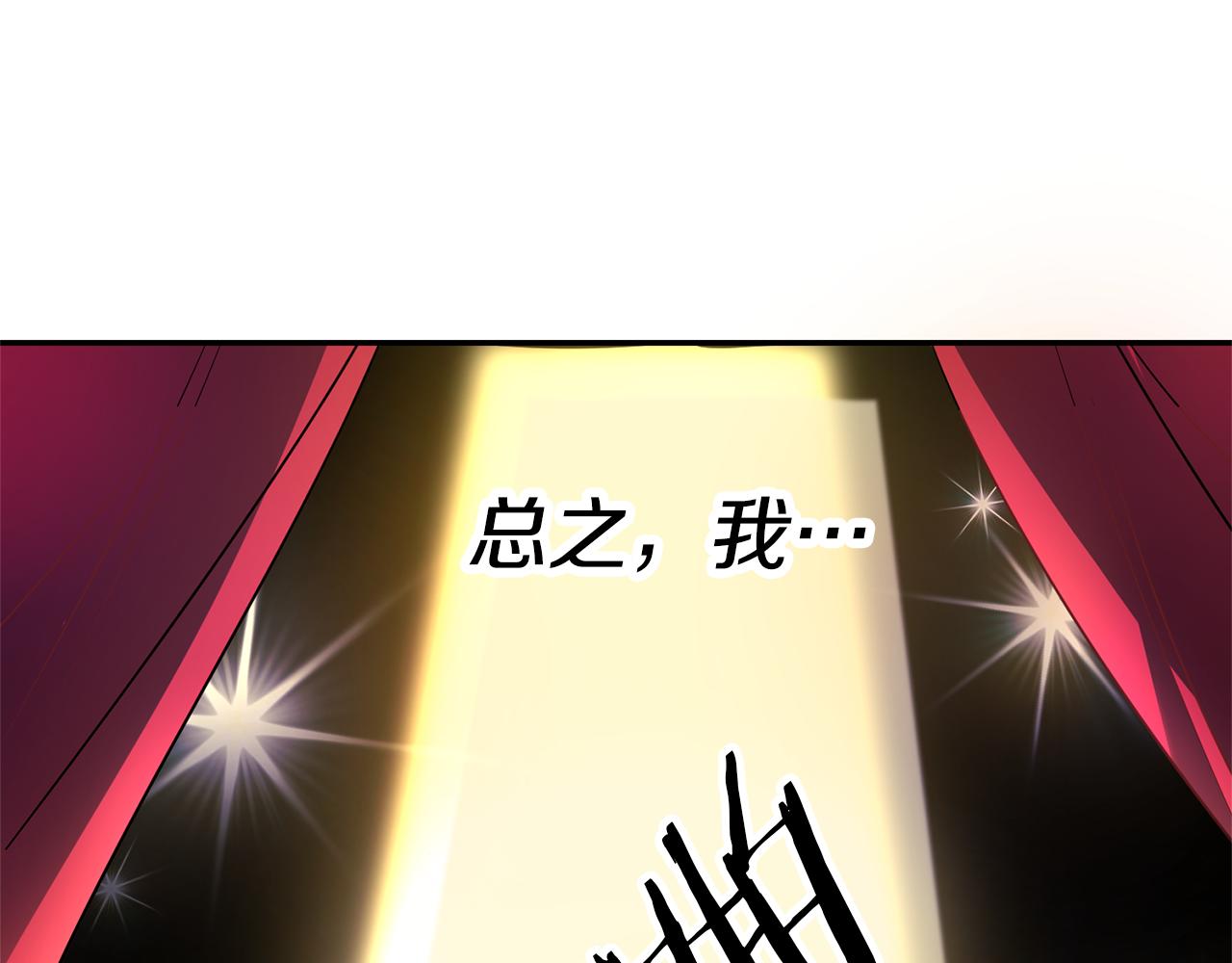 第1话 恶女与女主是好闺蜜？10