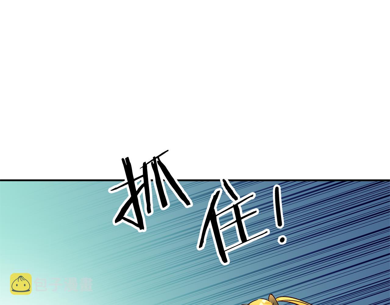 第4话 冤家路窄149