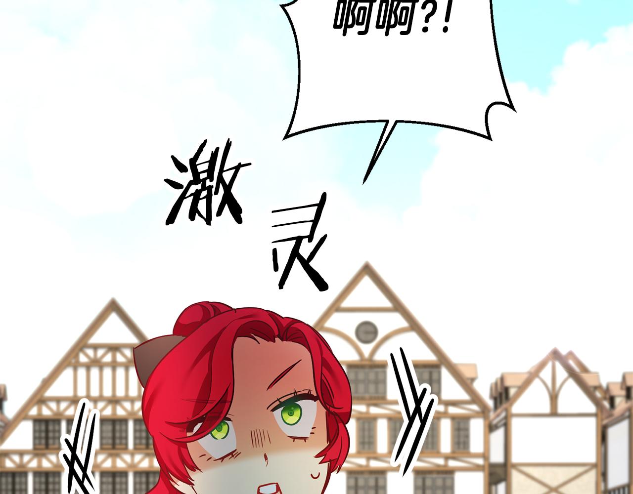 第3话 守护闺蜜234