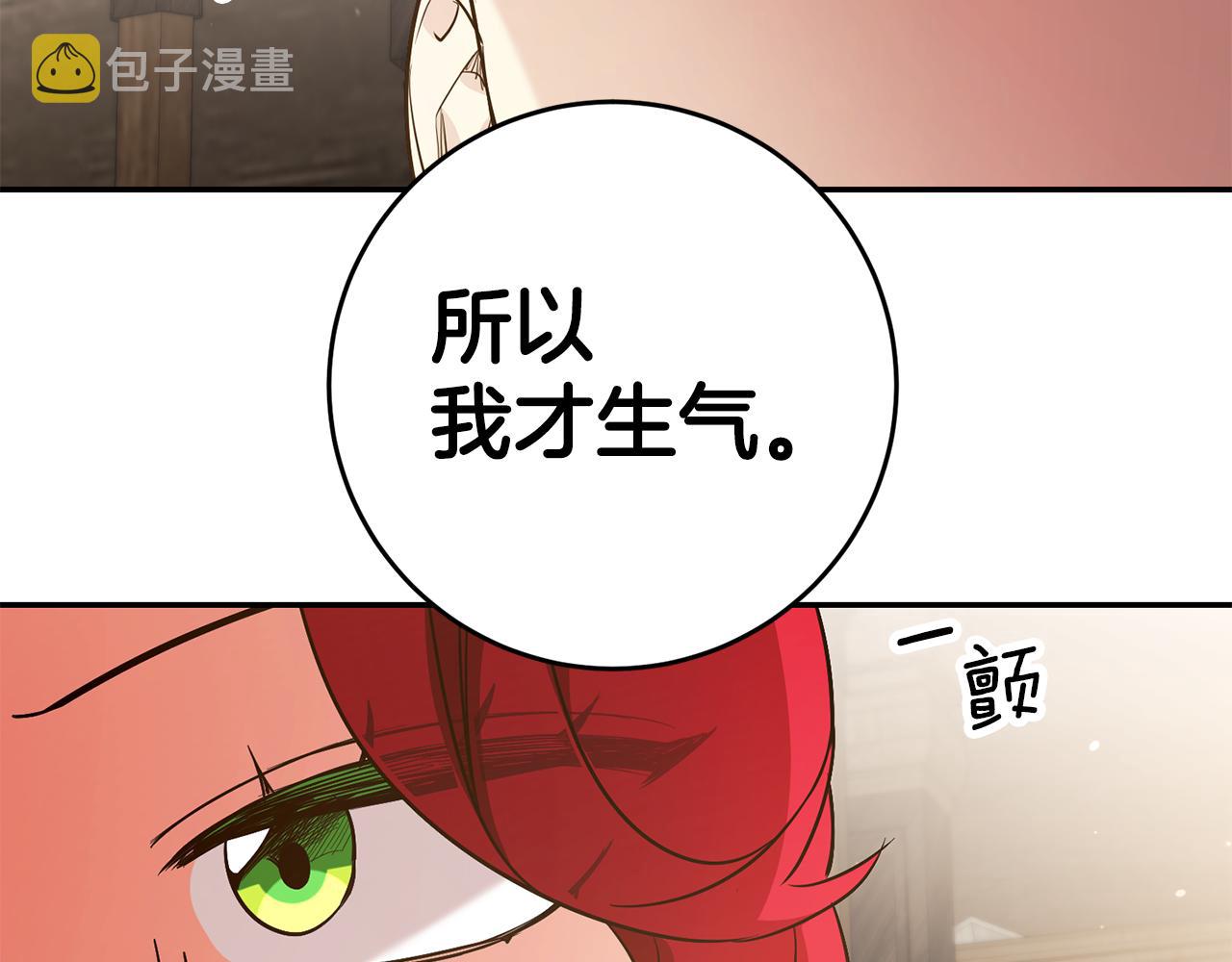 第52话 协商143