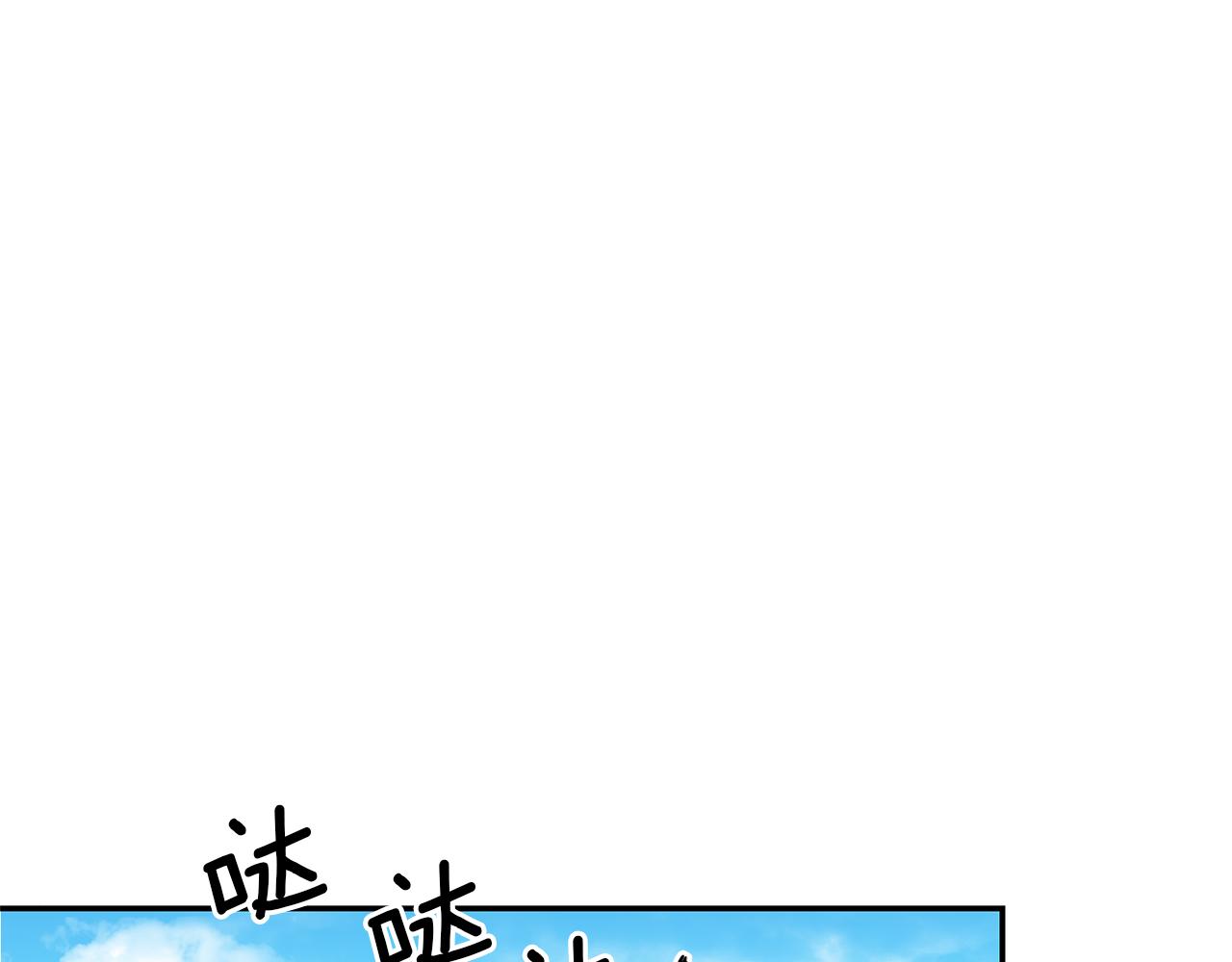 第16话 文艺少年30