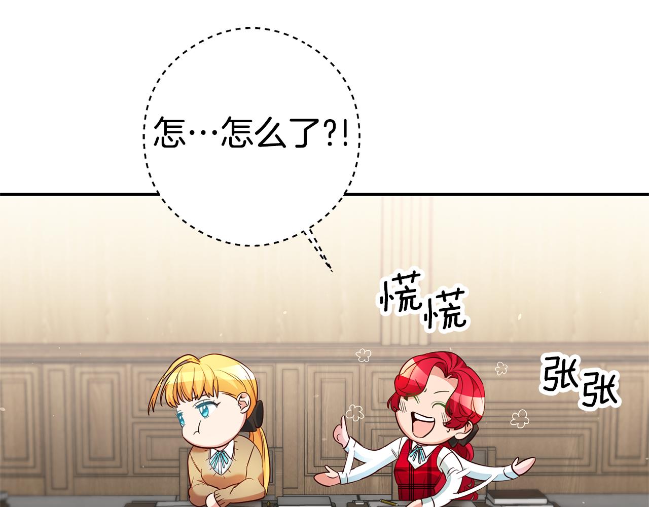 第21话 变态教授61