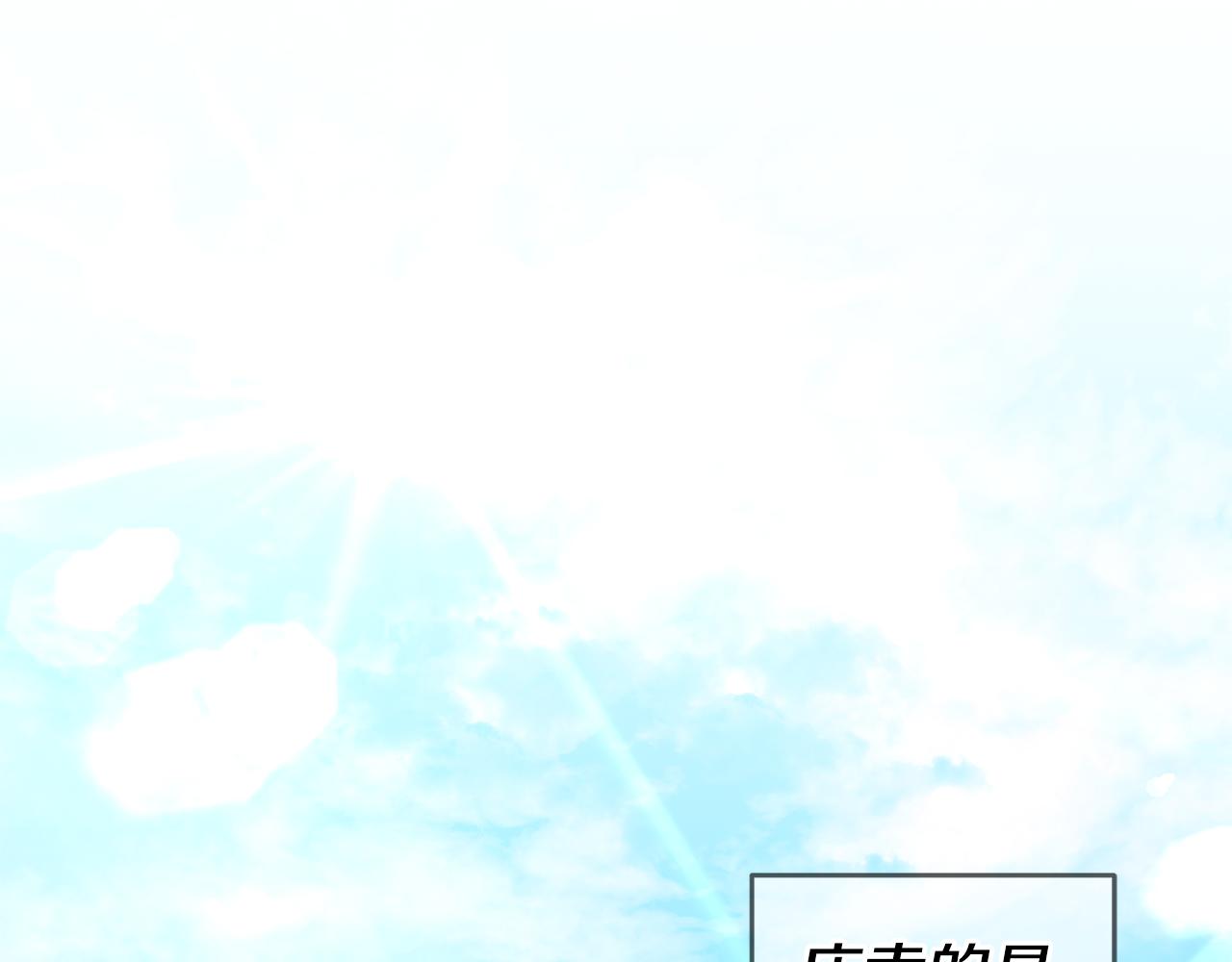 第5话 是谁在造谣134