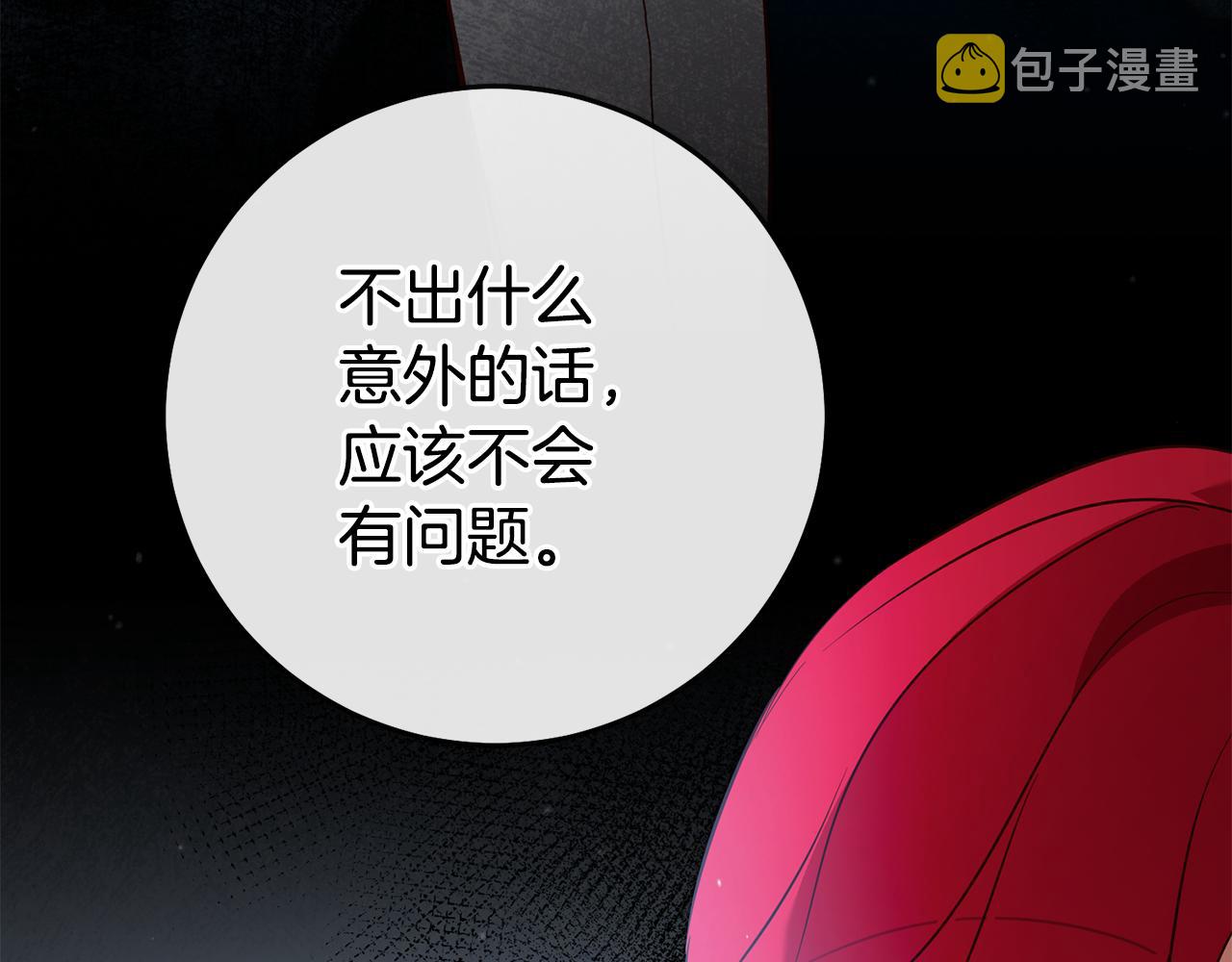 第56话 被诬陷82