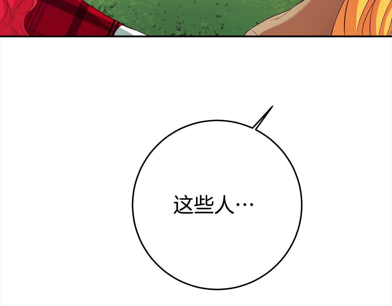 第17话 哥哥霸气出手9