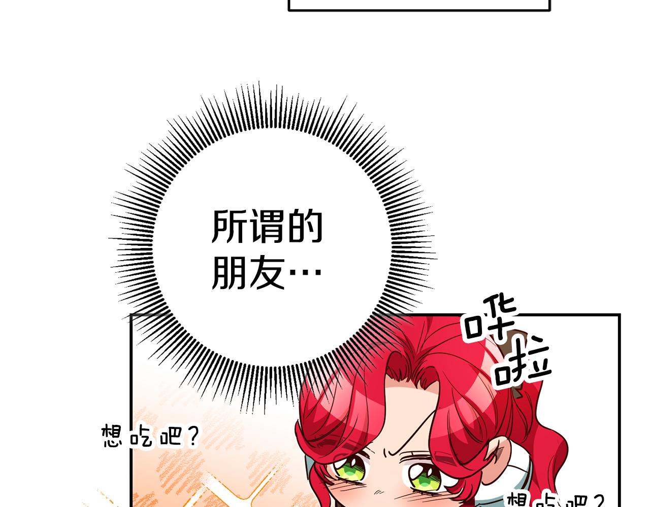 第52话 协商93