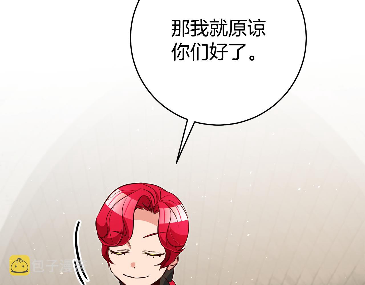 第44话 暴风雨前夕35