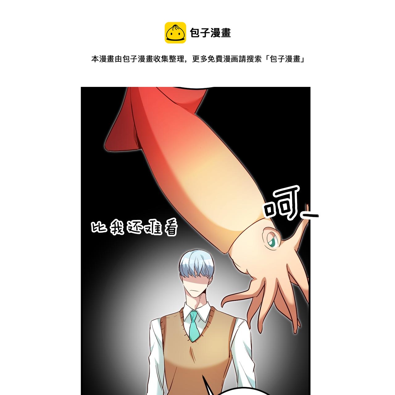 第20话 剑拔弩张60