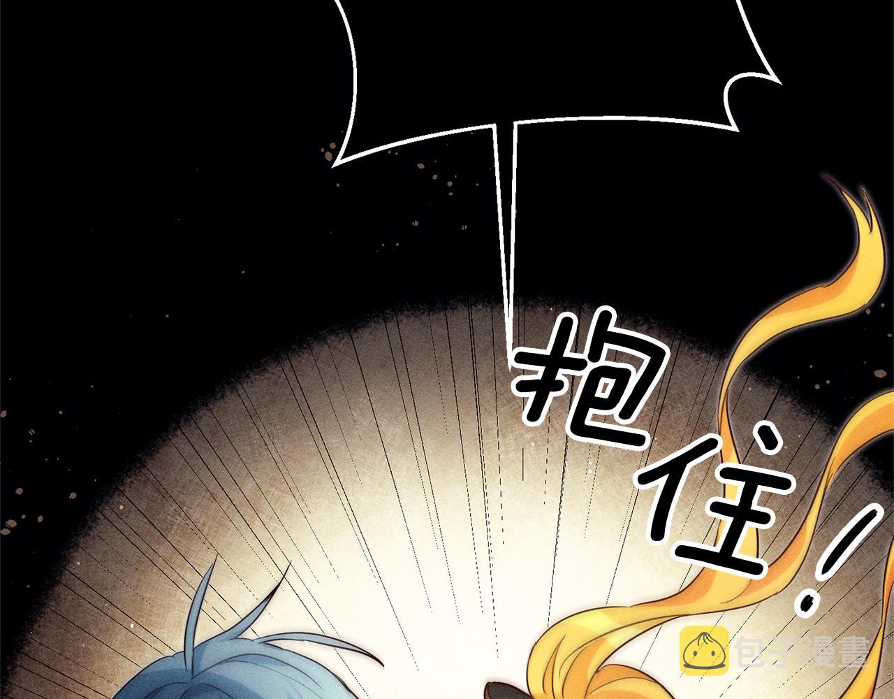 第13话 囚禁折翼天使169