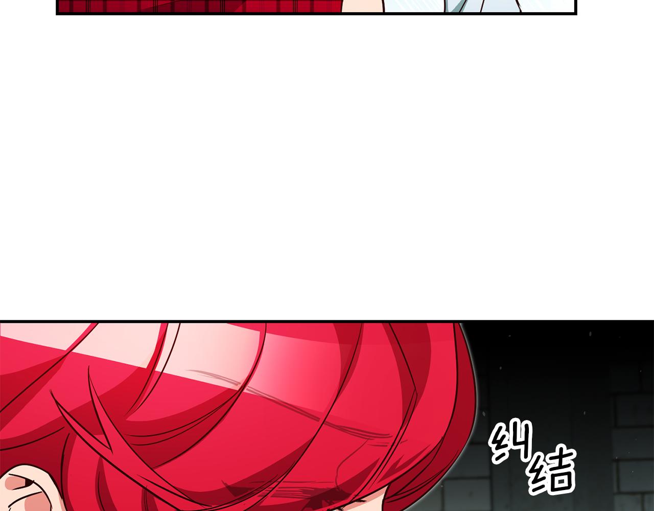 第48话 生气的理由140