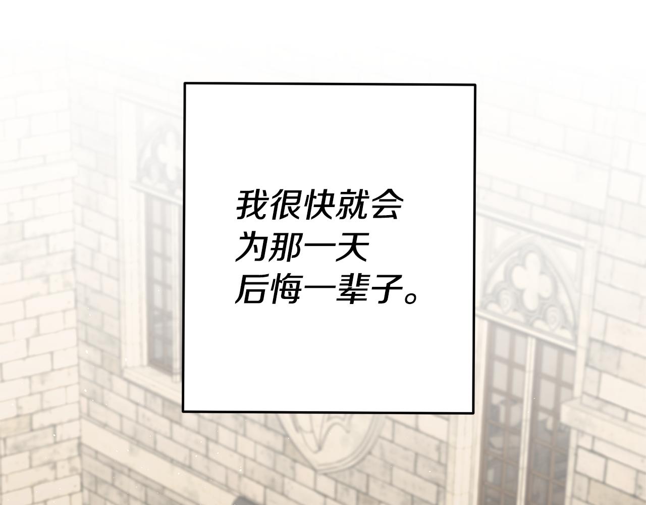 第31话 失联事件116