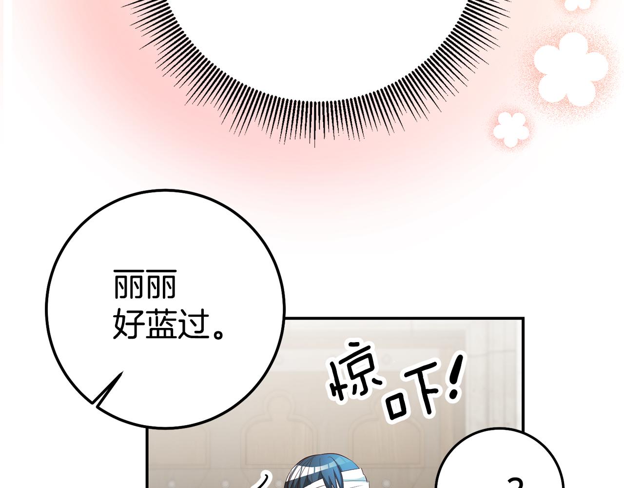 第42话 鬼屋碰瓷57