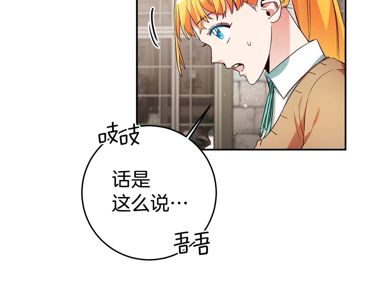第16话 文艺少年74