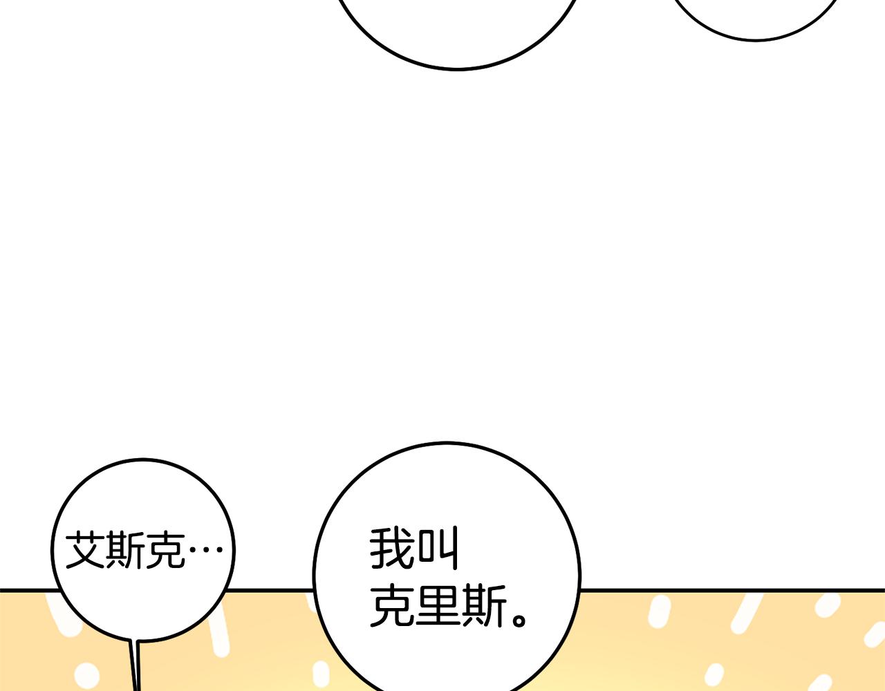 第44话 暴风雨前夕102