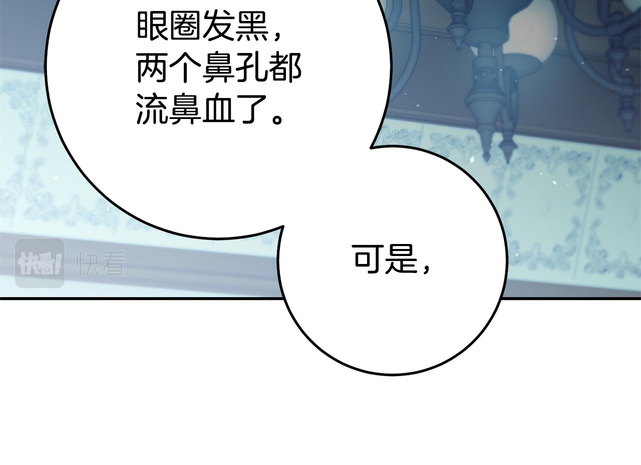 第23话 威胁10