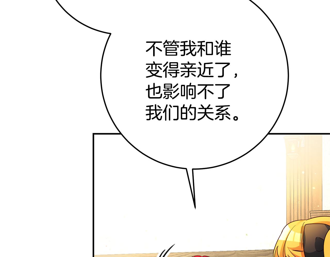 第10话 我没有男朋友57