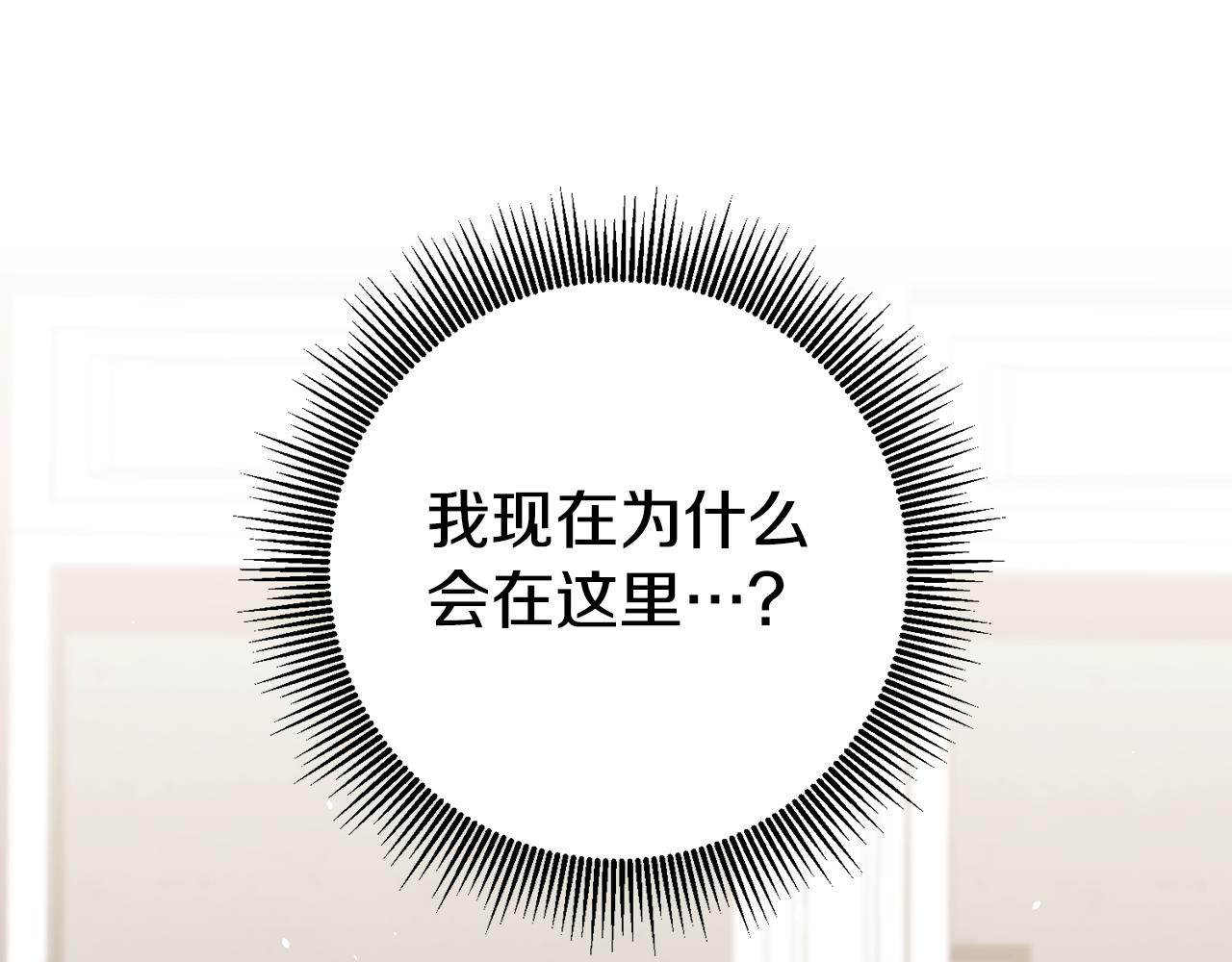 第39话 正确的恋爱观21