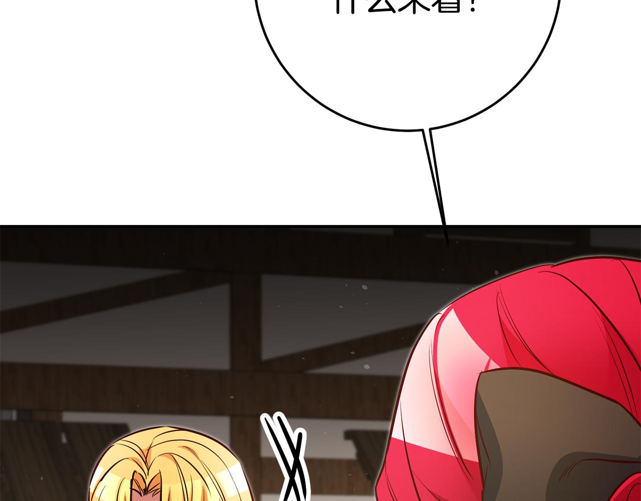 第46话 结婚的约定134
