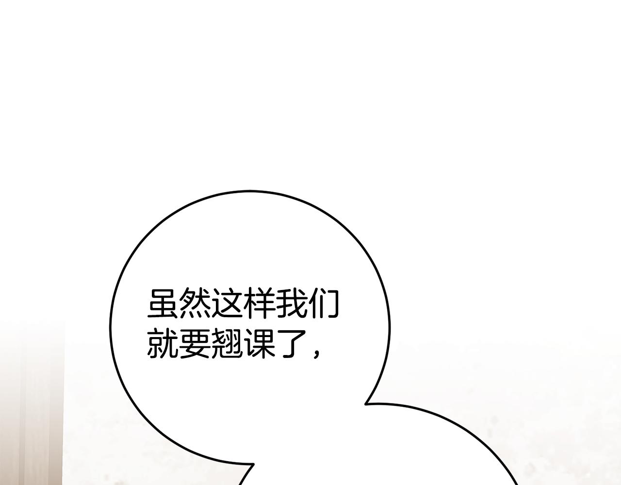 第15话 诸事不顺的一天24