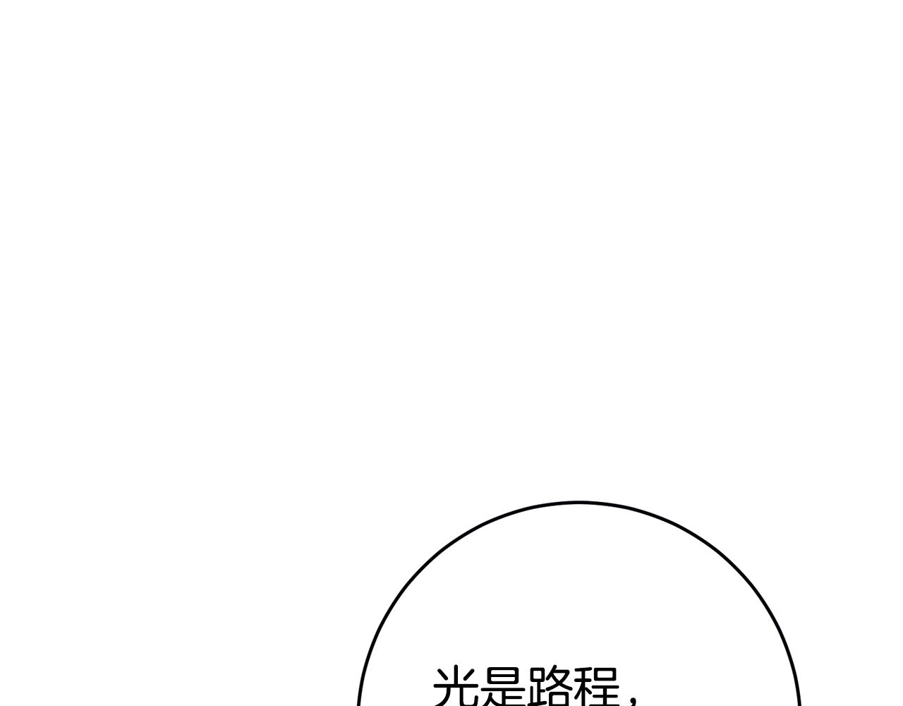 第3话 守护闺蜜44