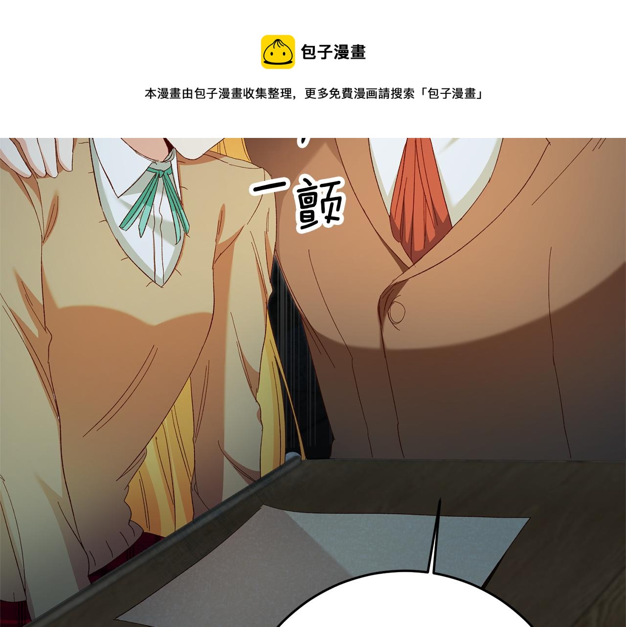 第25话 怒火中烧172