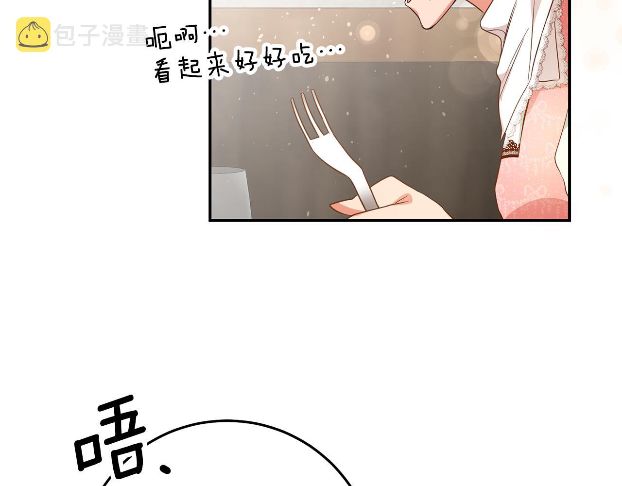 第36话 间接告白39