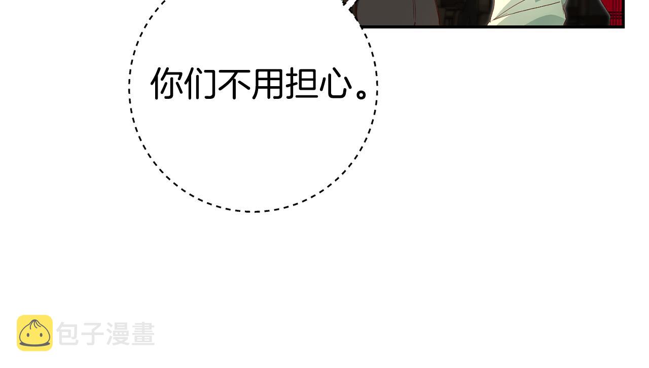 第26话 以牙还牙96