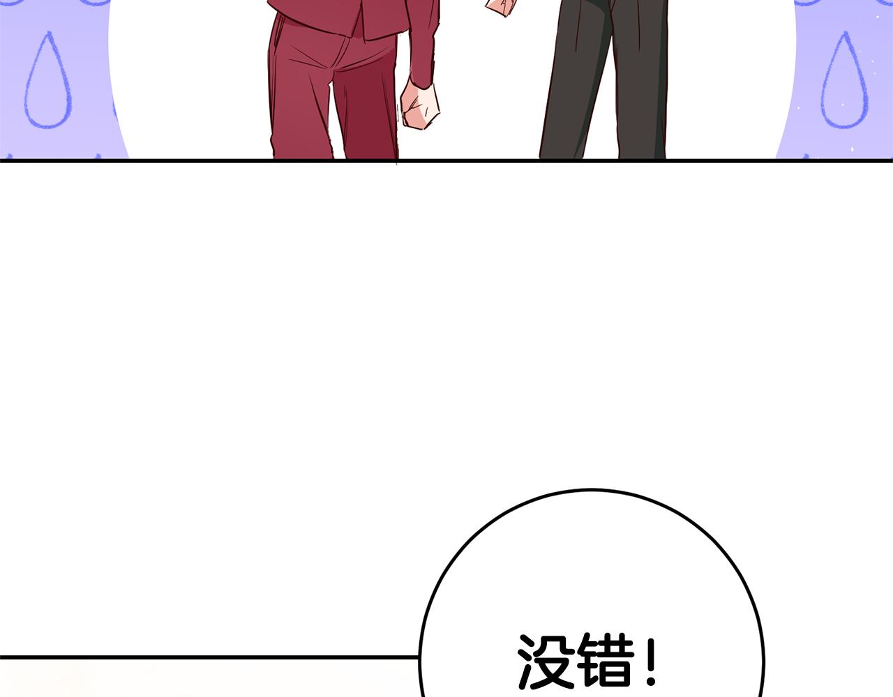 第24话 前科行径158