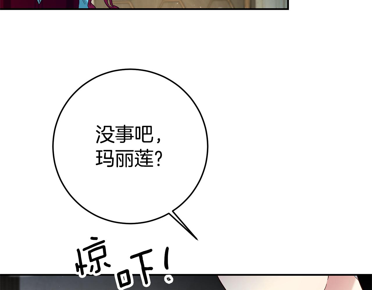 第19话 爲什麽讨厌我73