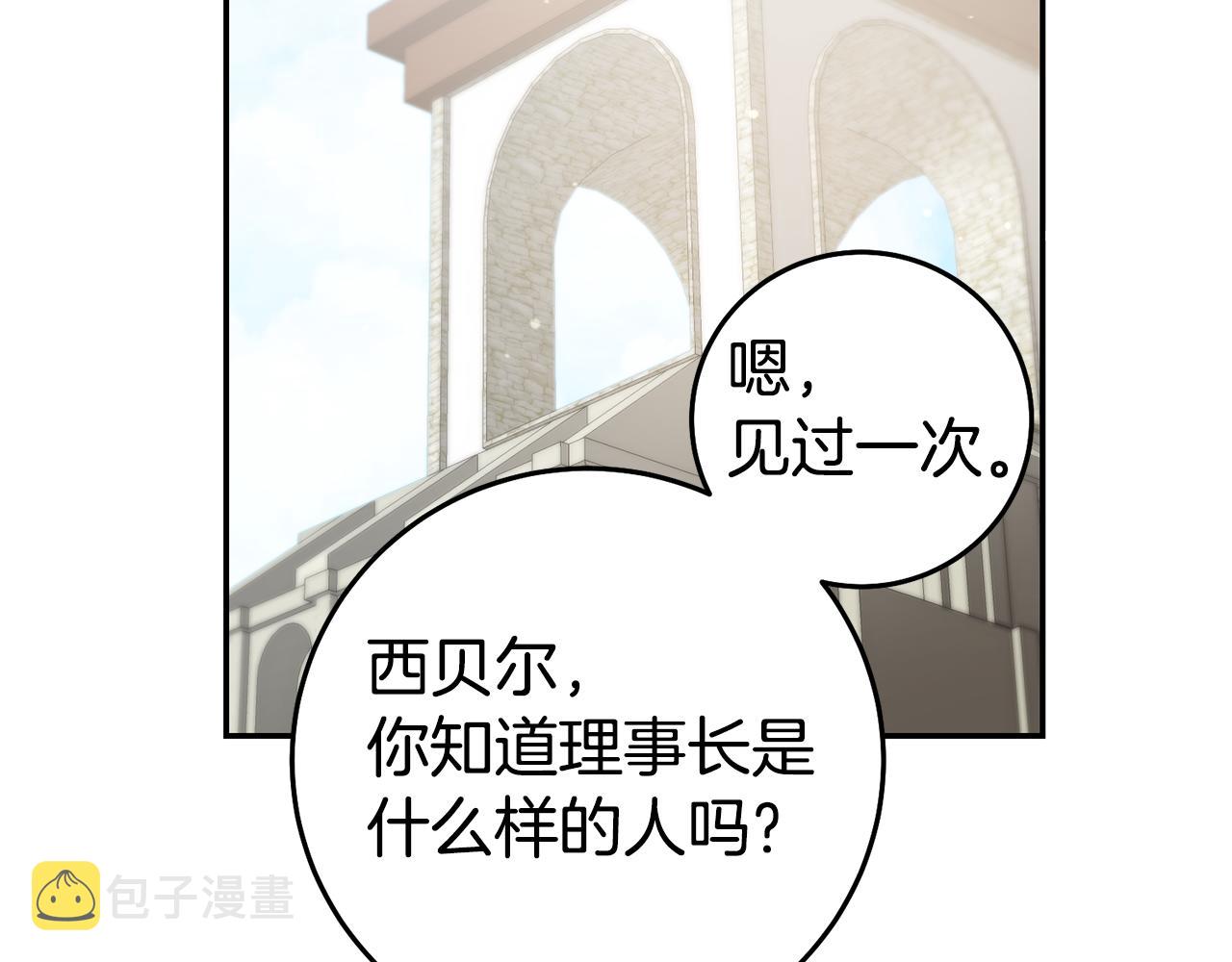第56话 被诬陷62