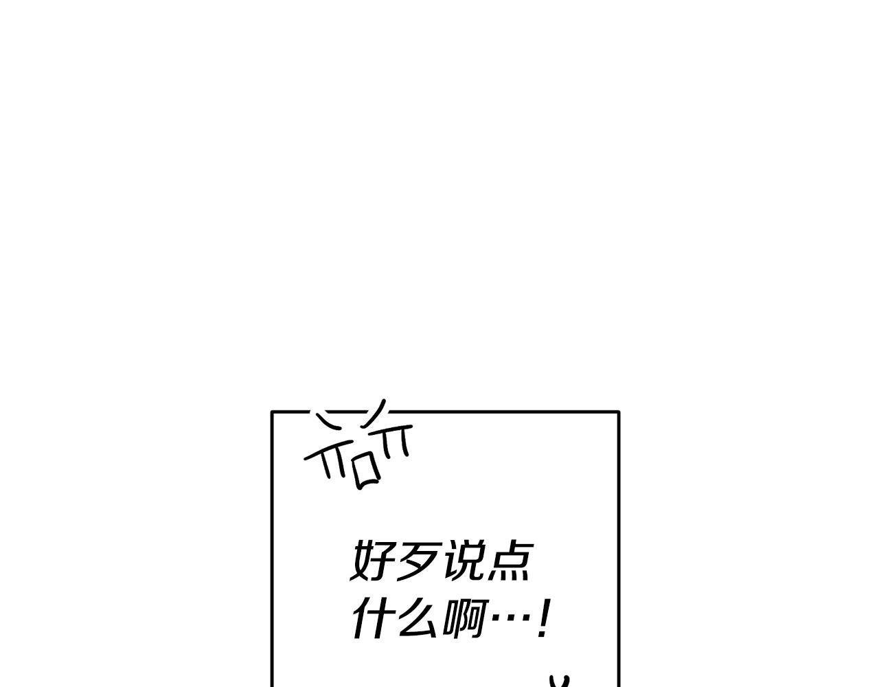 第10话 我没有男朋友13