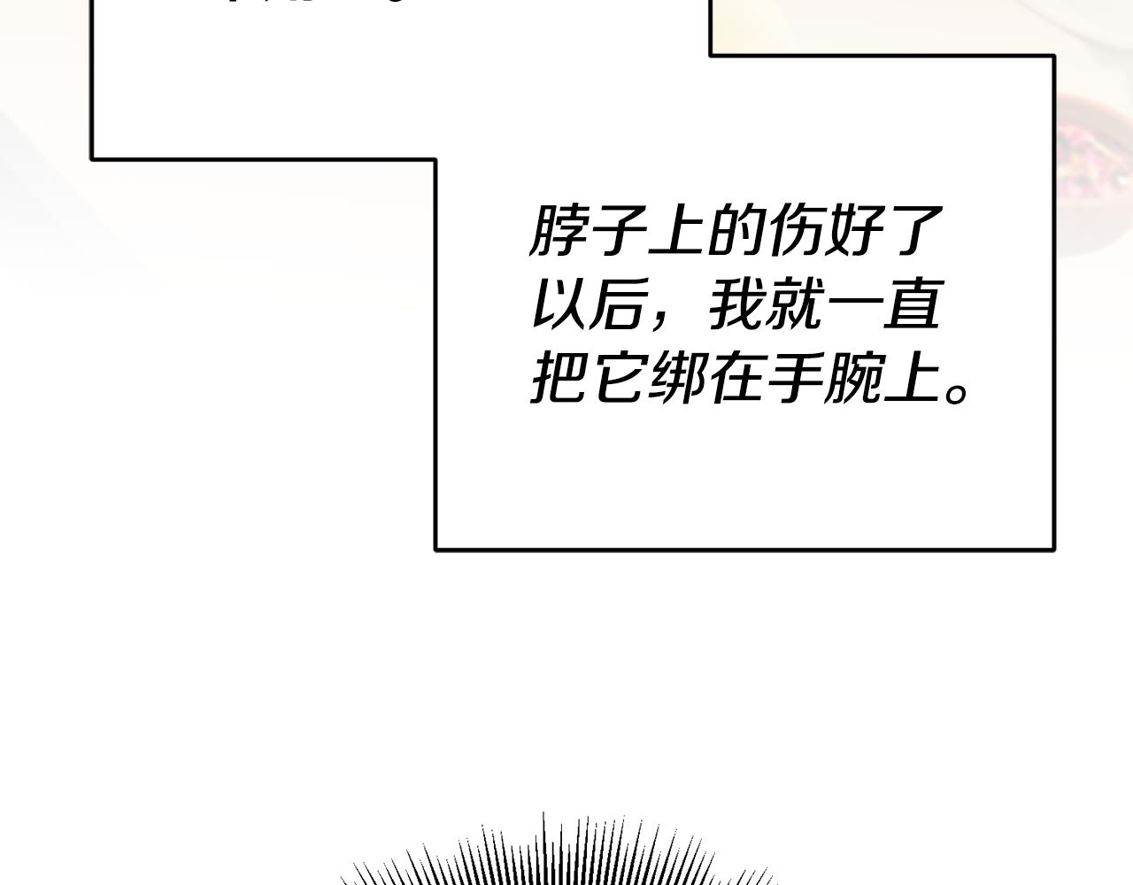 第37话 生日175