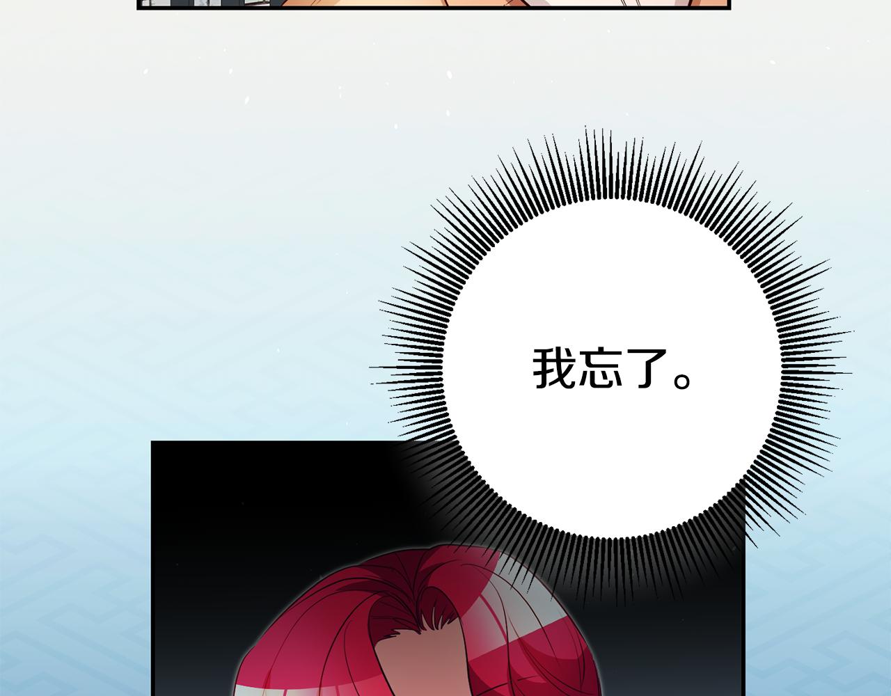 第38话 黏人的反派153