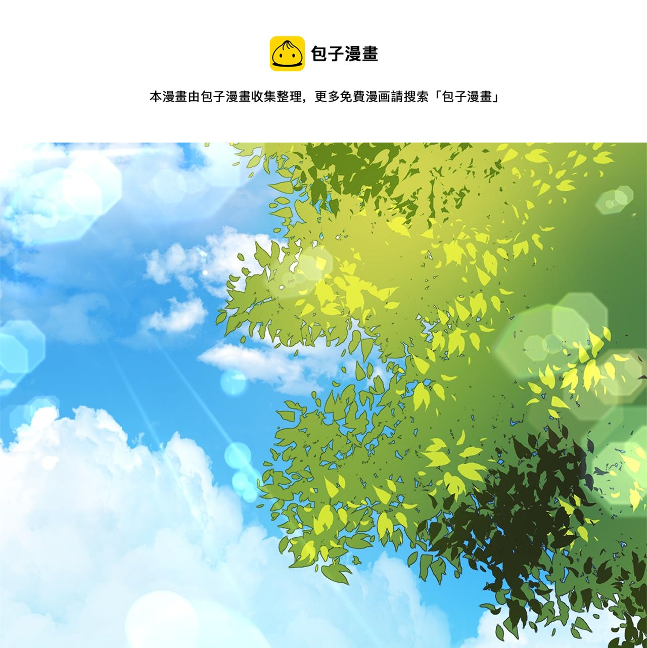 第1话 恶女与女主是好闺蜜？0